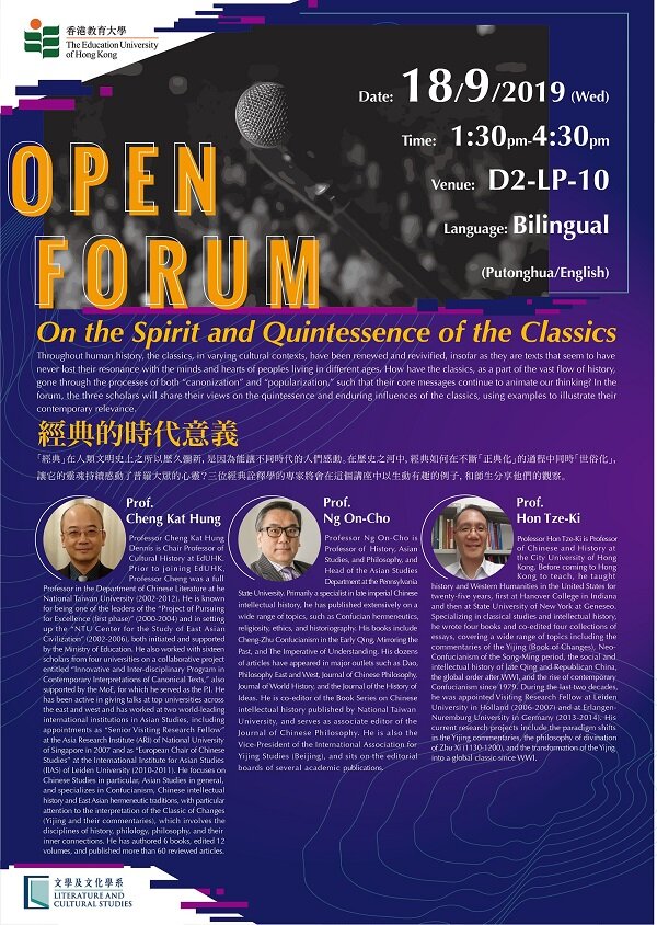Open Forum "On the Spirit and Quintessence of the Classics"