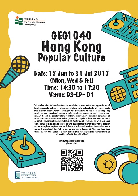Summer 2017: GEG1040 Hong Kong Popular Culture