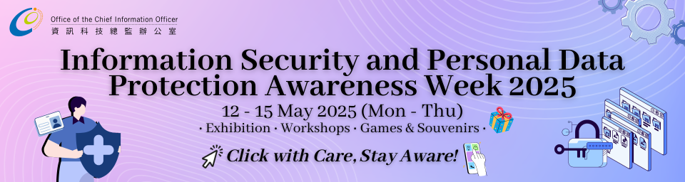 Information Security and Personal Data Protection Awareness Week 2025