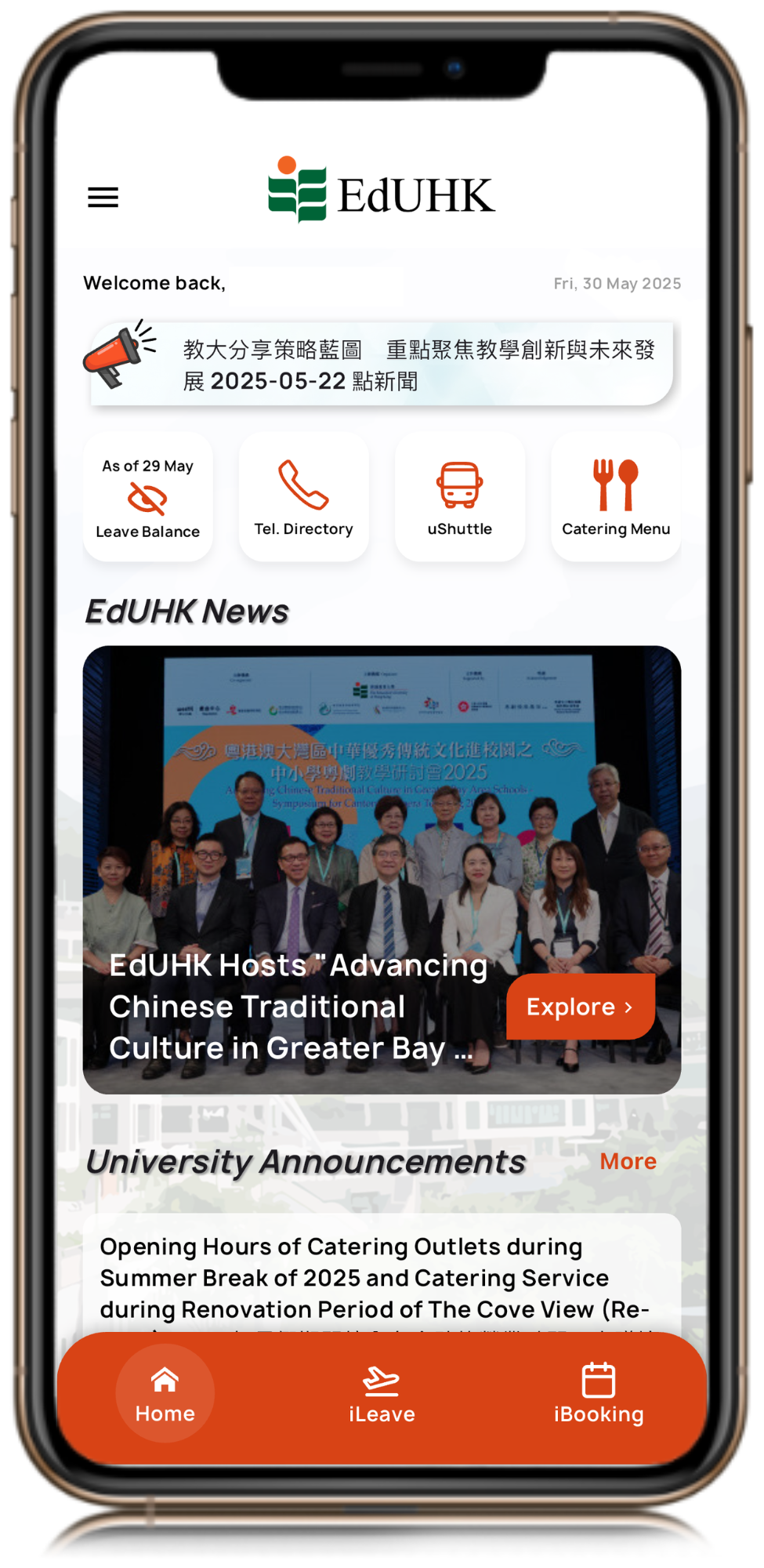Mobile app Staff landing page