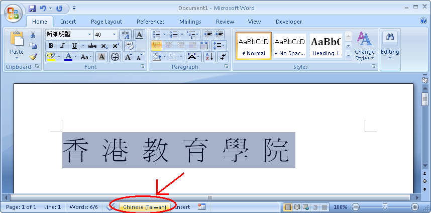 word automatically formatted language word for mac