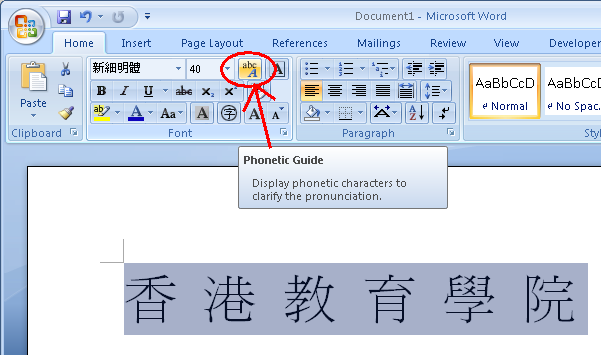 scanned chinese pdf to word converter free online