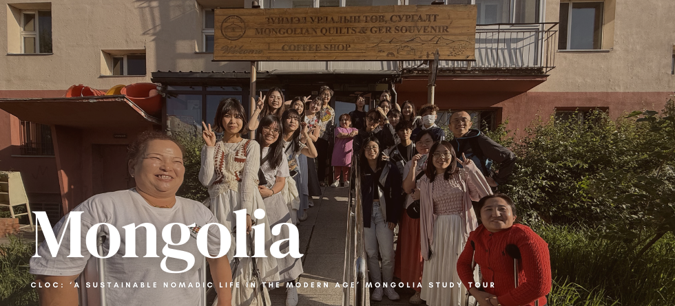 Sustainable Mongolia