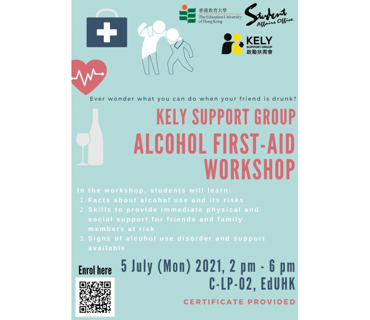 Alcohol frist-aid workshop_v2