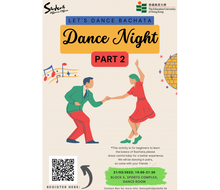 Dance Night Part 2 Poster_1 