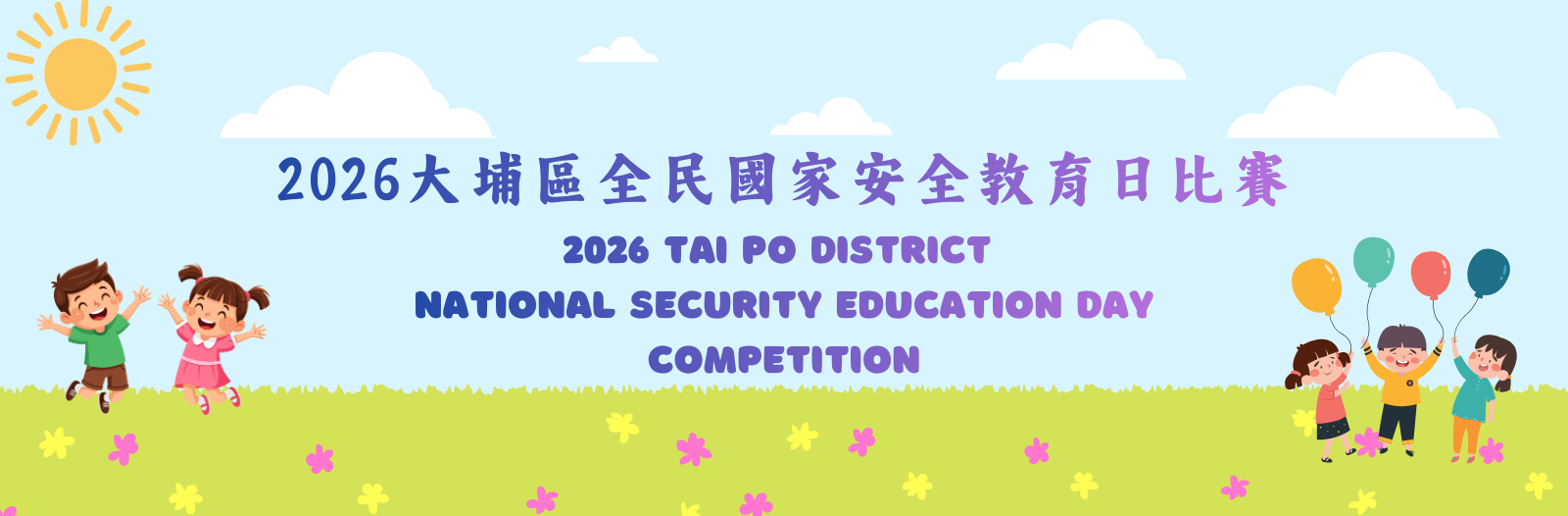 Inner Banner Width 1600Px, Height 526Px