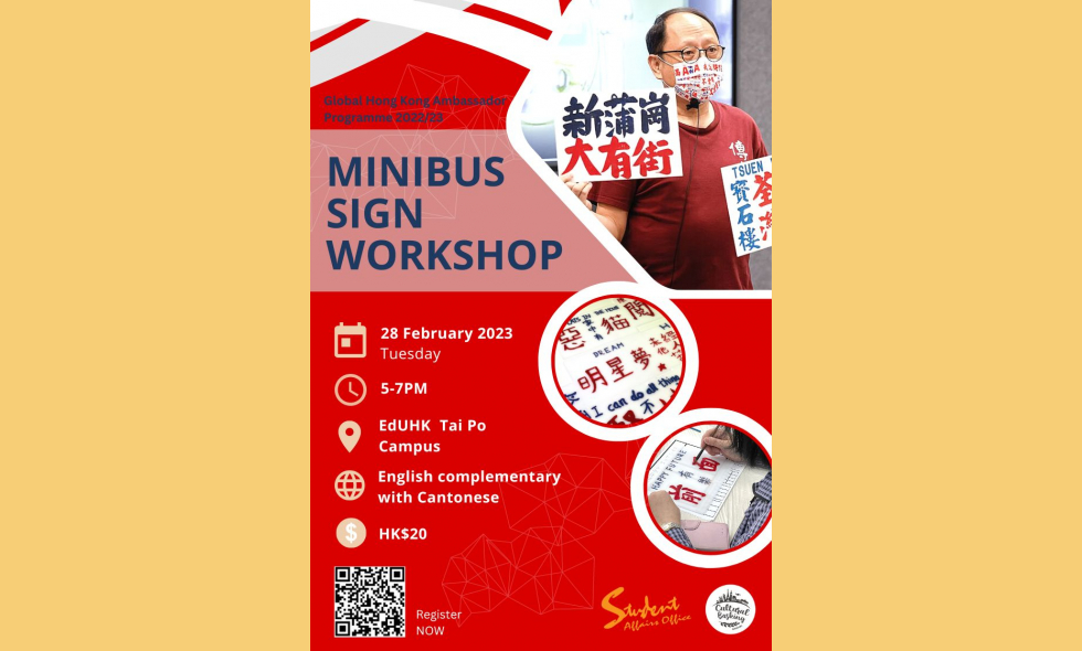 MINIBUS SIGN Workshop (Poster (Portrait) (42 × 59.4 cm))
