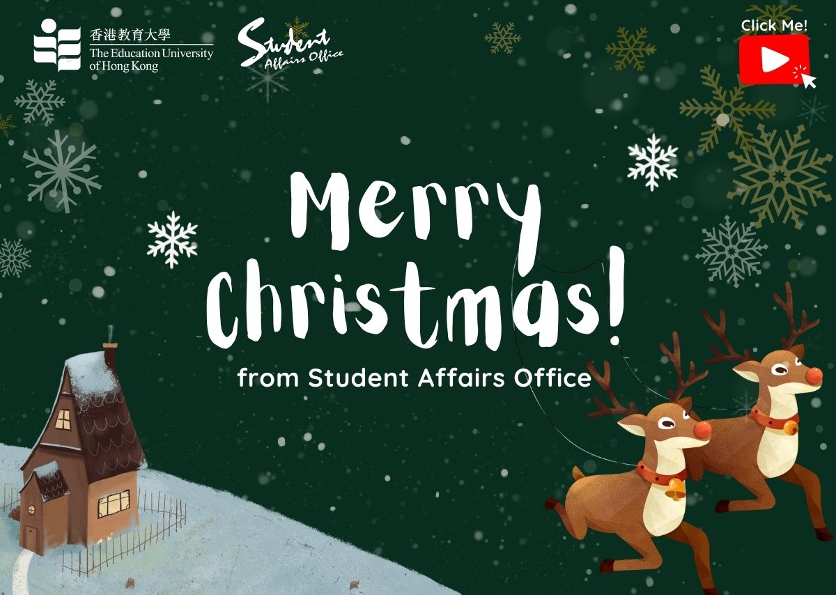 OA - Season's Greetings from Student Affairs Office 1200 X 854 Px