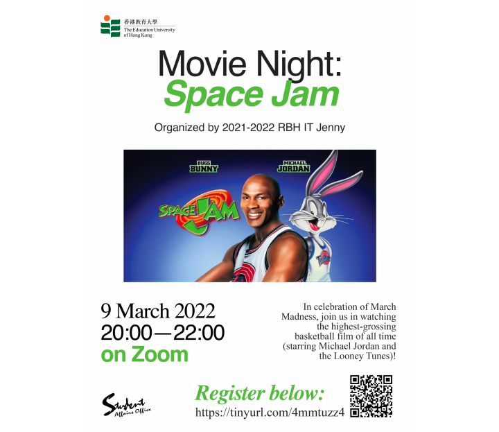 Jenny_Space Jam Movie Night_Event Poster