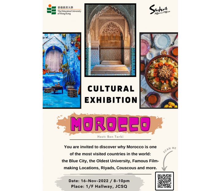 Ben_Cultural Exhibition Morocco_poster