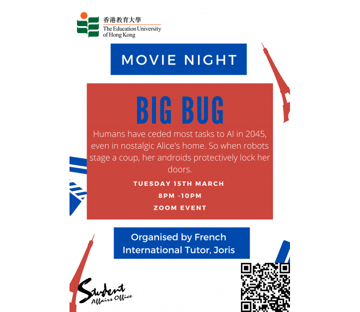 Joris_Movie Night_Big Bug poster