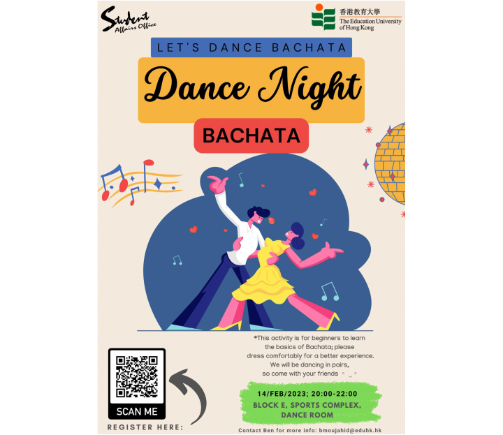 Dance_Night_Event_poster_revised 