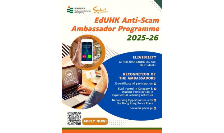Anti-Scam Ambassador Programme 2025-26