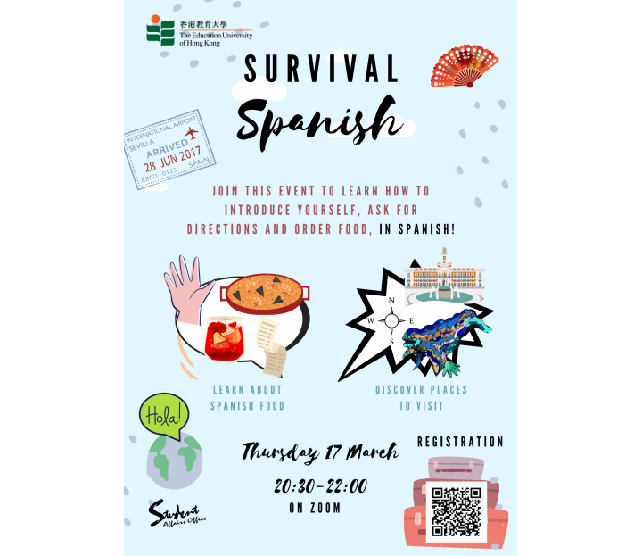 Eli_survival spanish_poster_1 