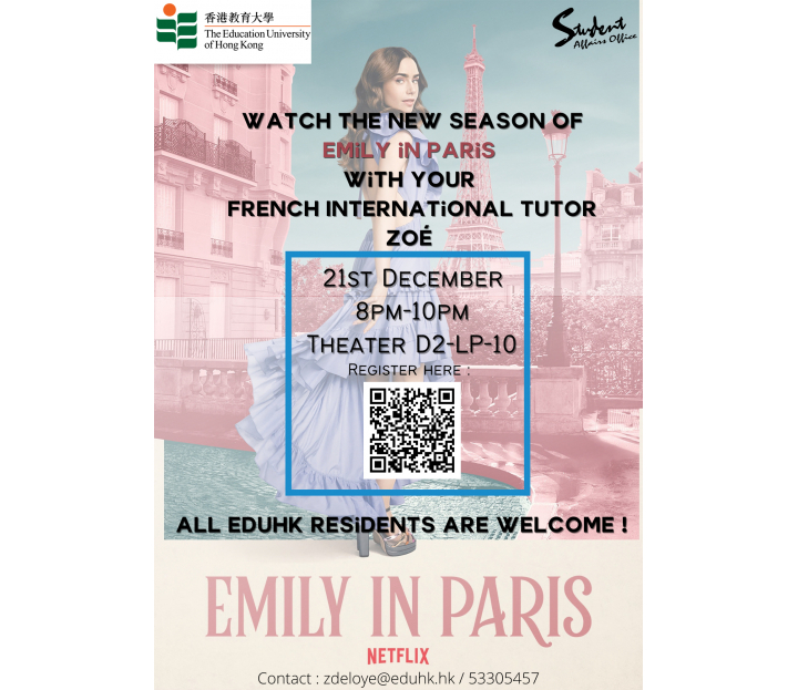 Zoe_Emily in Paris Night_poster
