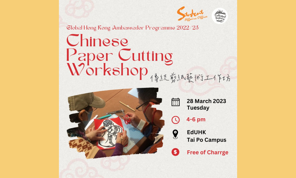 Chinese Paper Cutting Workshop (1)