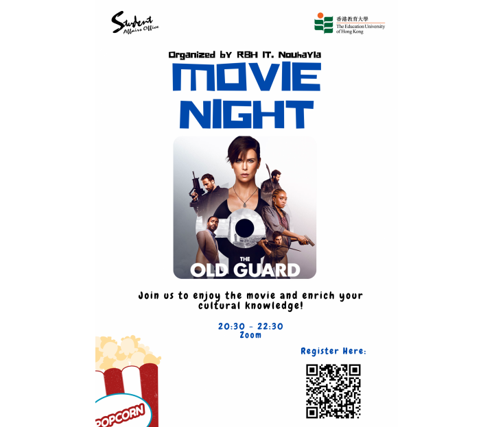 Movie Night “The Old Guard” Poster_1 