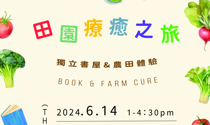 Book Cure@4x-100