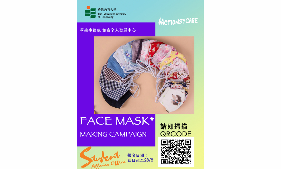 FaceMaskMakingCampaign