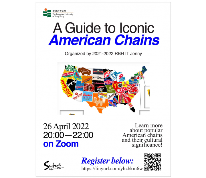 Jenny_American Chains_poster_1 