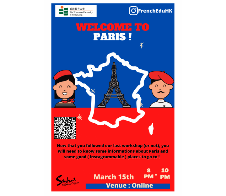 Salwa_Welcome to Paris_poster_1 