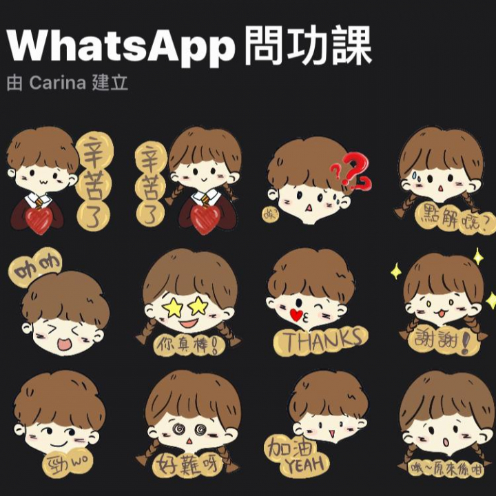 WP105_WhatsApp sticker