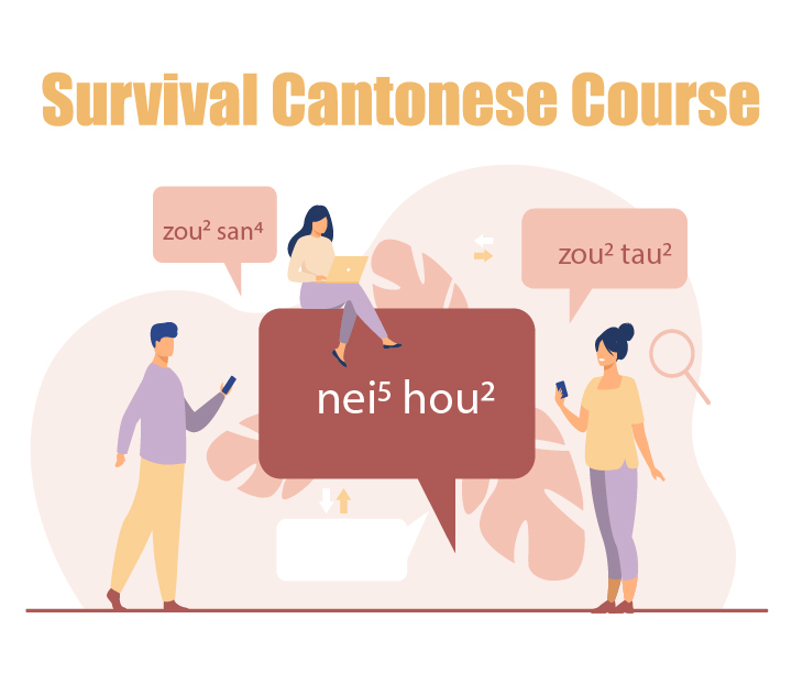 thumbnail_feature survival cantonese course