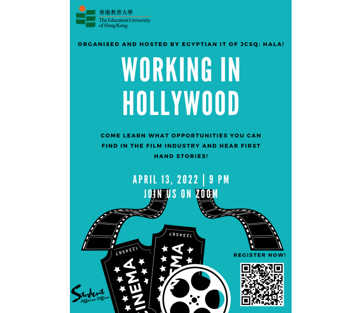 Working in hollywood_poster_1 