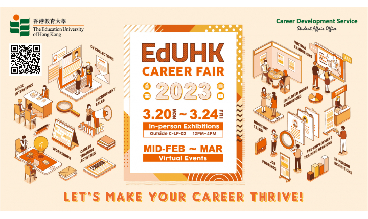 EdUHK Career Fair 2023-07_latest news(270x150cm)