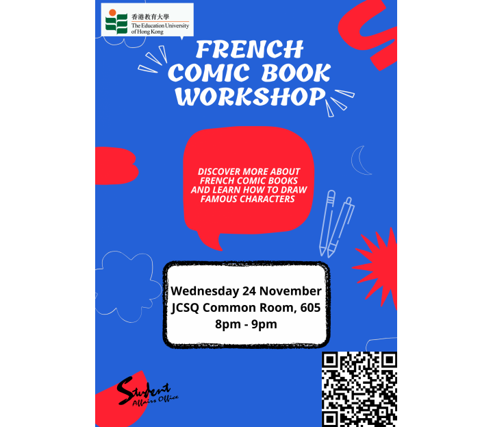 French Comic Book Workshop Poster_1