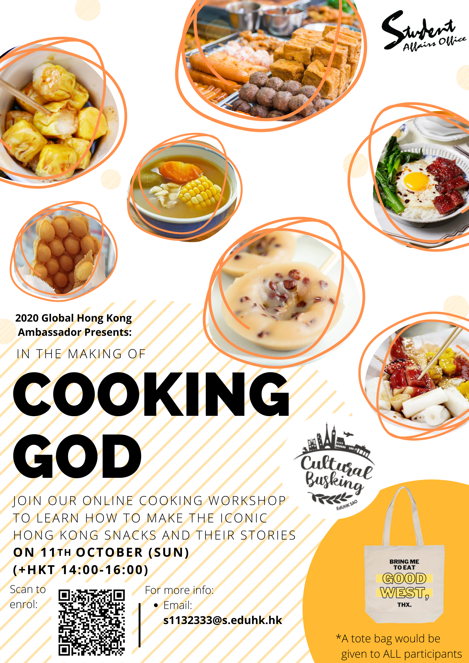 Cooking God poster-6