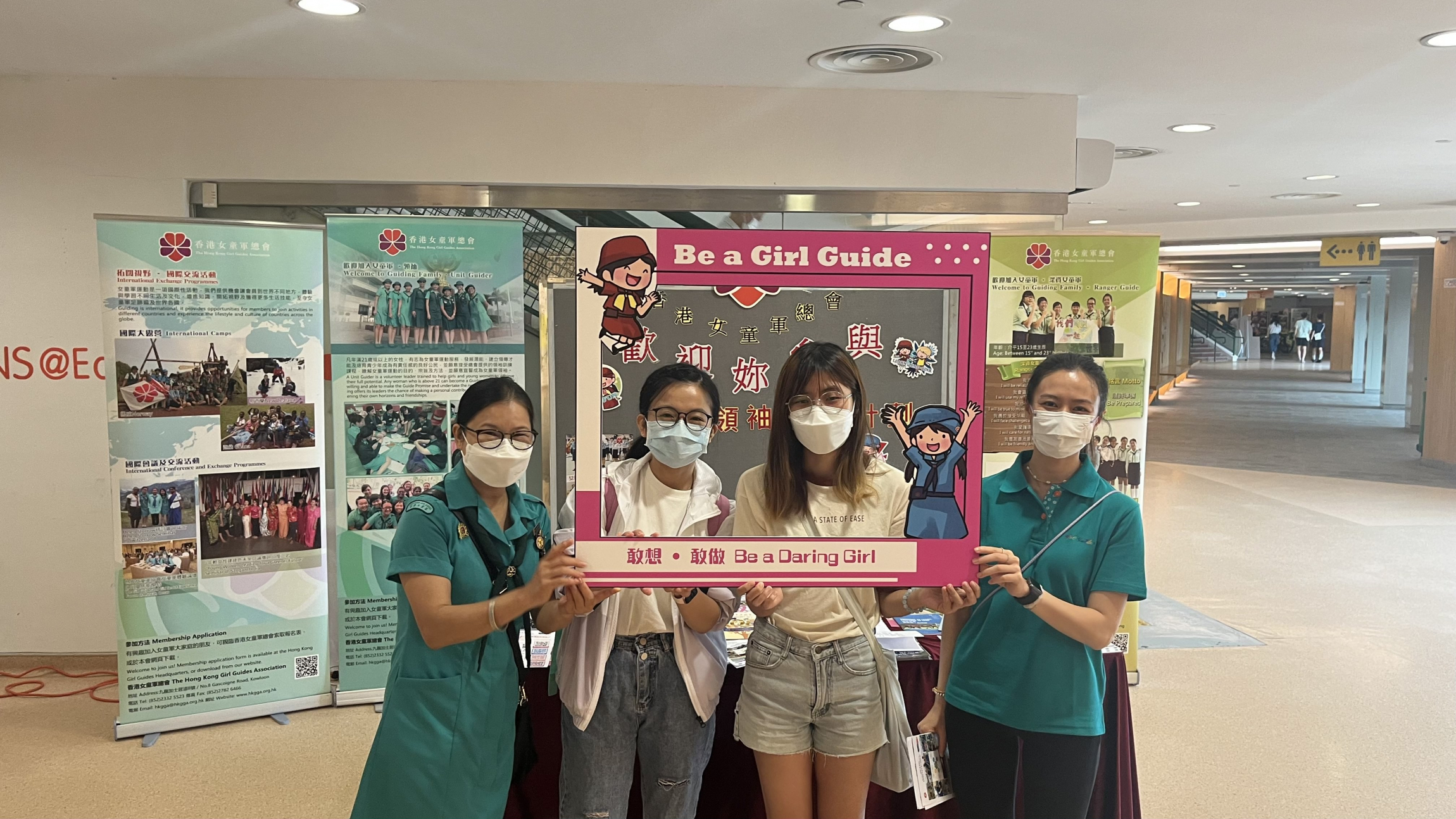 Self Photos / Files - The Hong Kong Girl Guides Association 香港女童軍總會