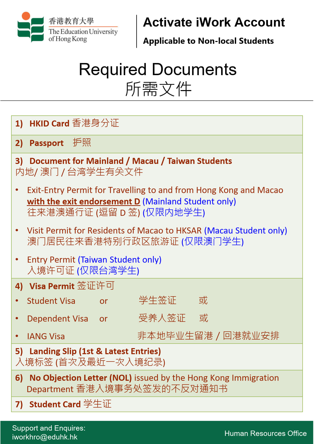 Self Photos / Files - iWork account activation promotion _20251003_1