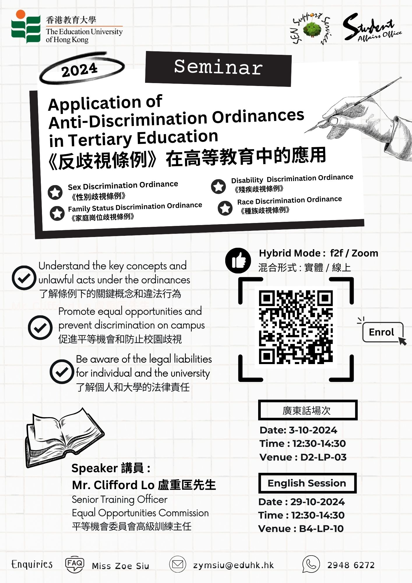 Self Photos / Files - 20241003 Application of Anti-Discrimination Ordinances in Tertiary Education (5)