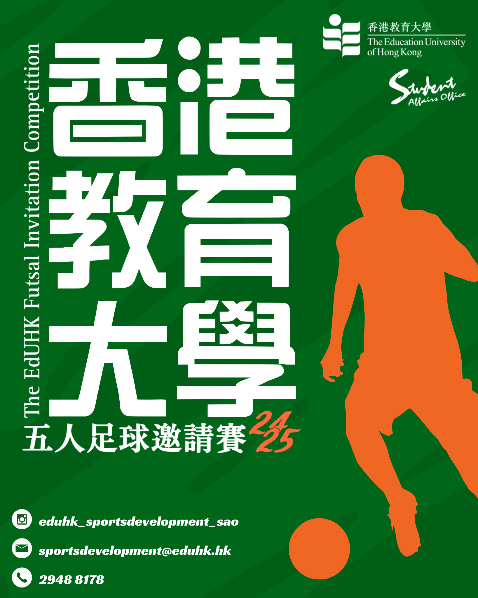 Self Photos / Files - eduhkfutsal