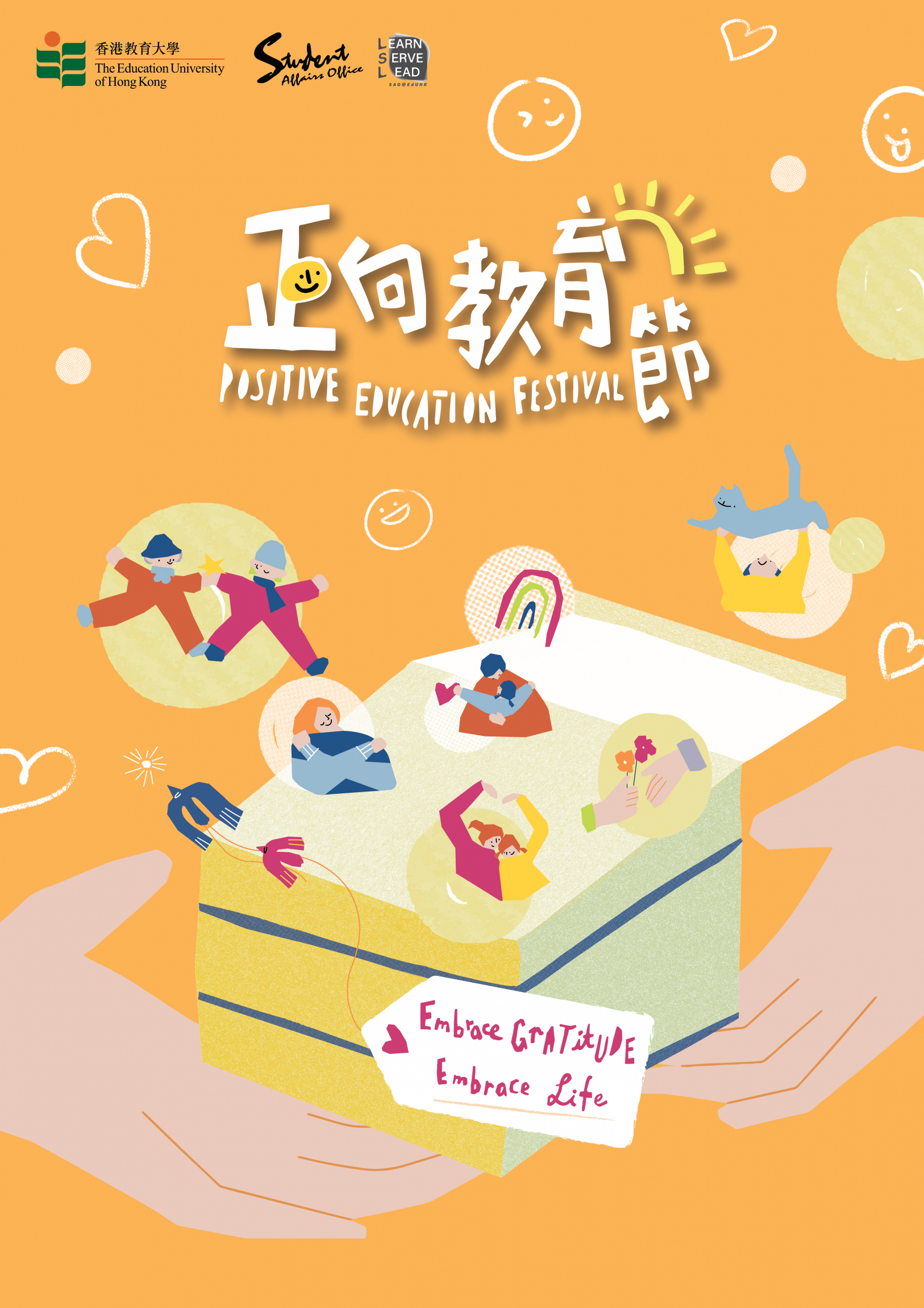 Self Photos / Files - poster_final_CLEAN_RGB_for web-01