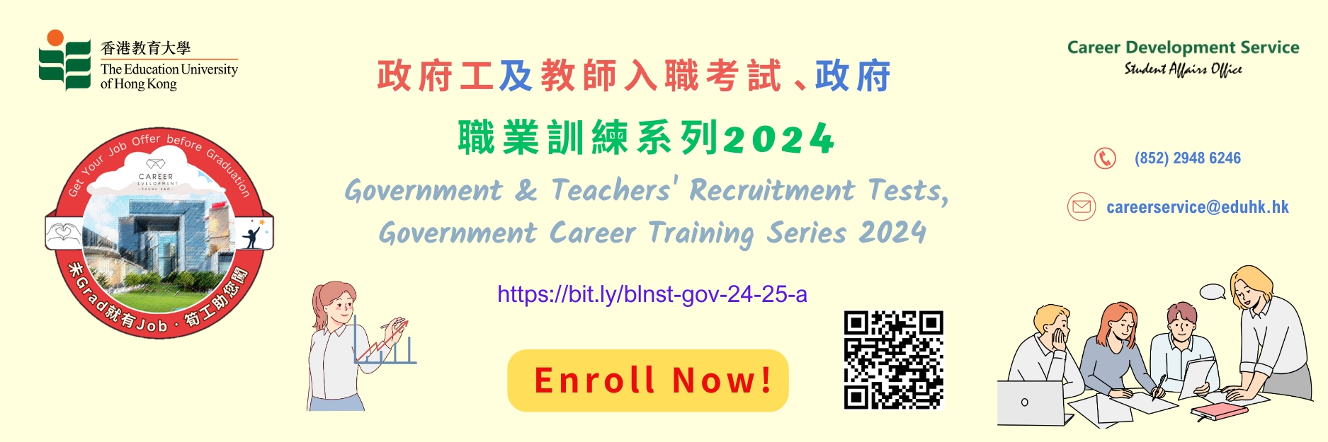 Self Photos / Files - Banner - Government & BLNST Training Enroll Form