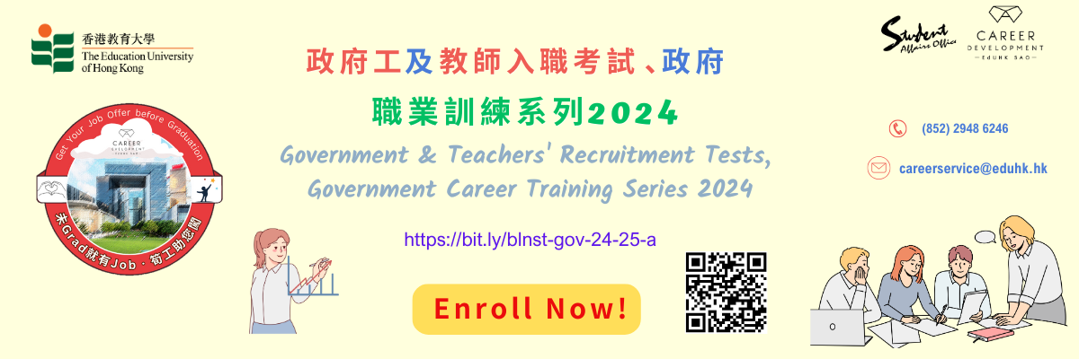 Self Photos / Files - Banner - Government BLNST Event Enroll Form 2024 Aug to Dec