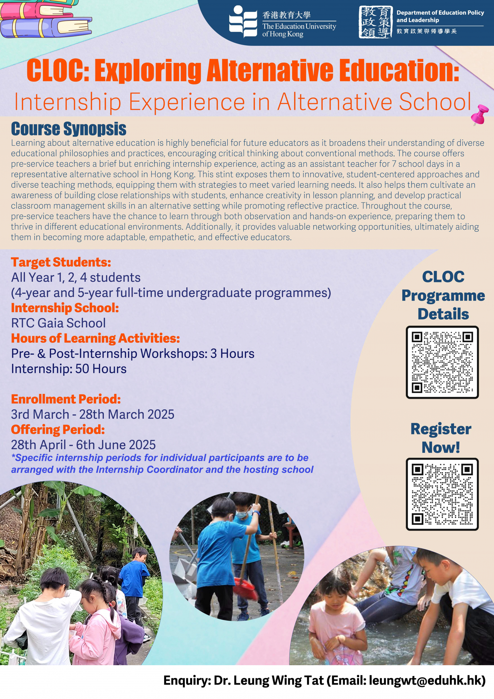 Self Photos / Files - cloc_alternative_education_promotion_poster_1