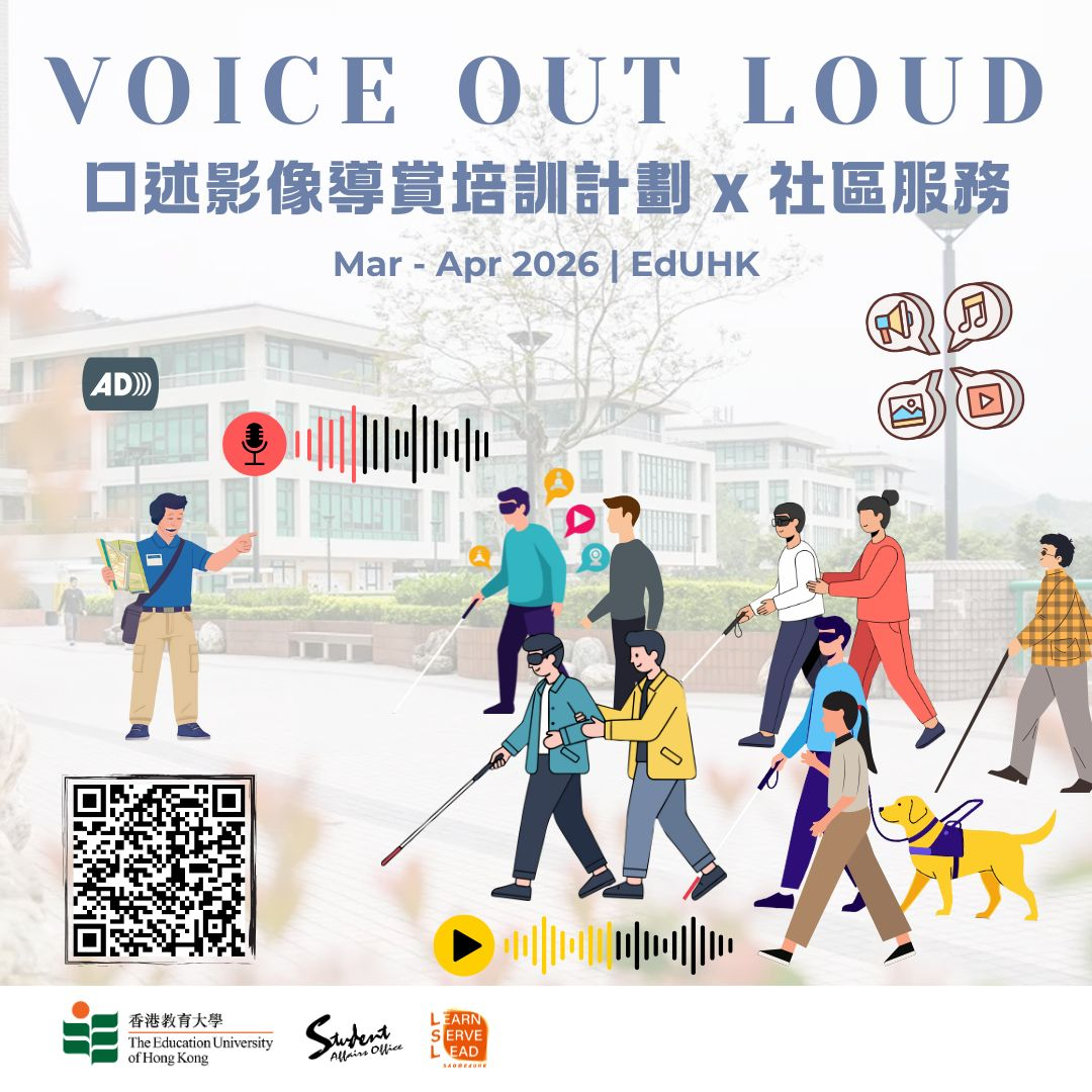 Self Photos / Files - Voice Out Loud