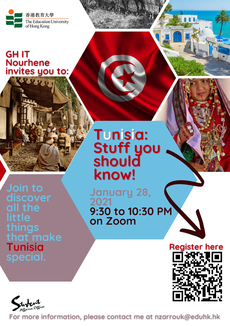 Self Photos / Files - Nourhene GH_Tunisia Stuff You Should Know_Poster