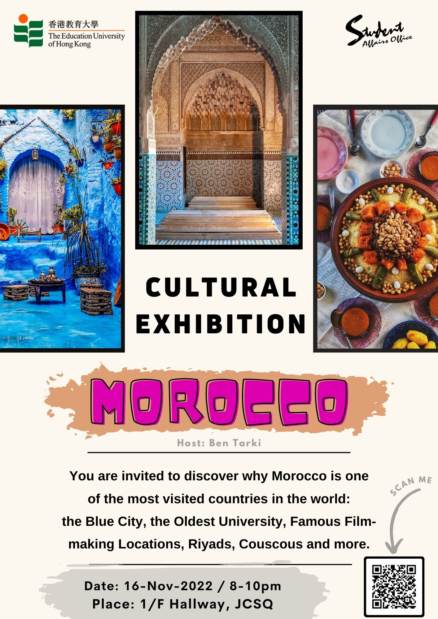 Self Photos / Files - Ben_Cultural Exhibition Morocco_poster