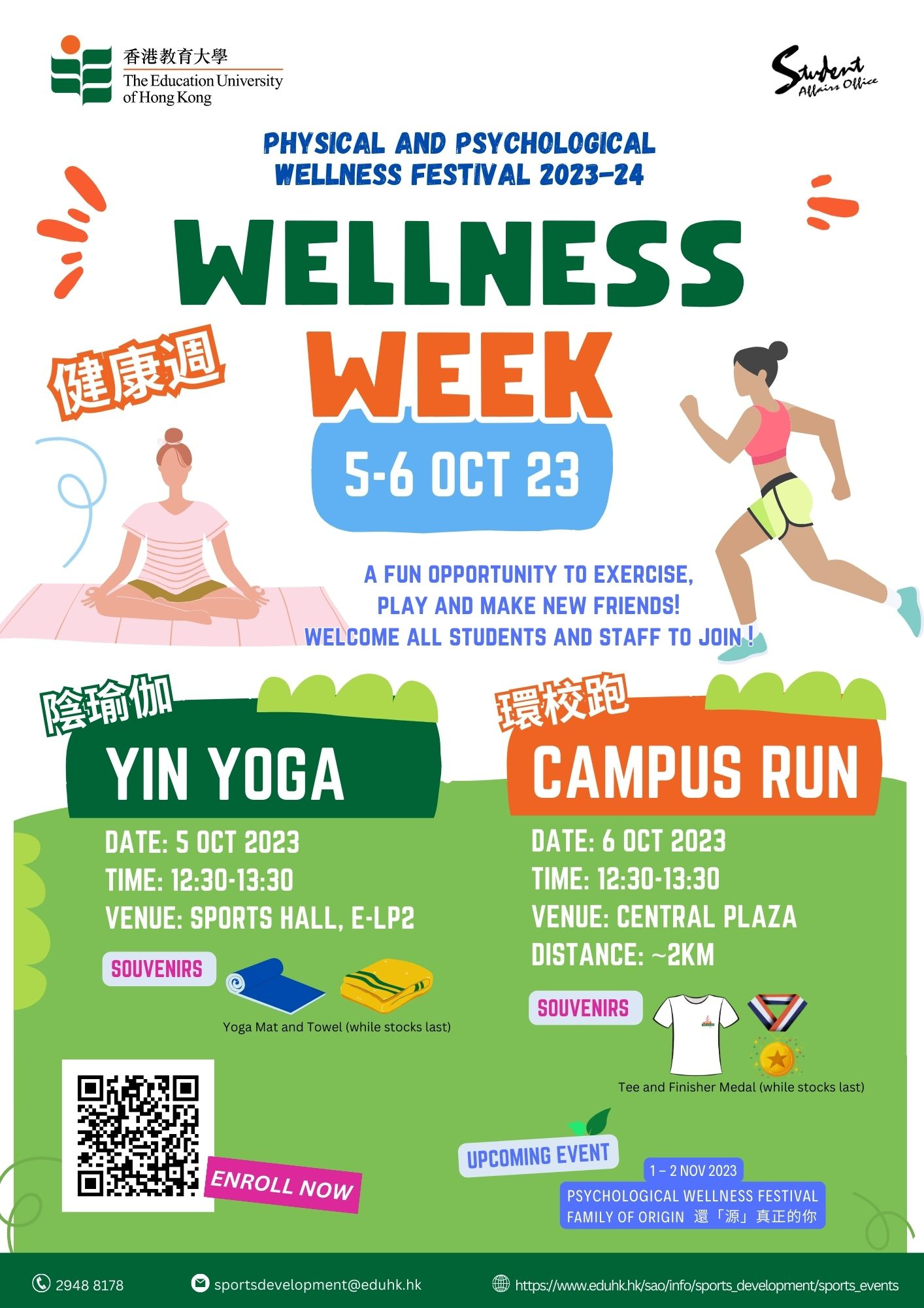 Public Photos / Files - Poster of Wellness Week
