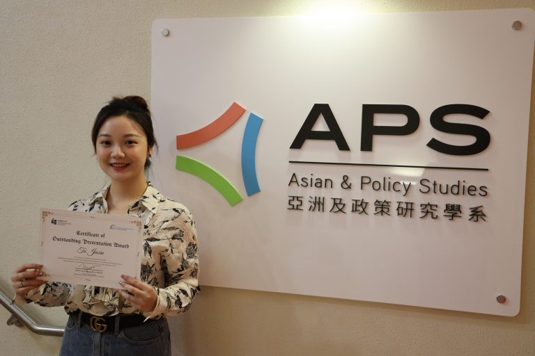 Congratulations to Ms. TU Jiaxin has recently been awarded the Best Speaker in recognition of her outstanding presentations at the Faculty Postgraduate Seminar (FPS) on 23 November 2022.