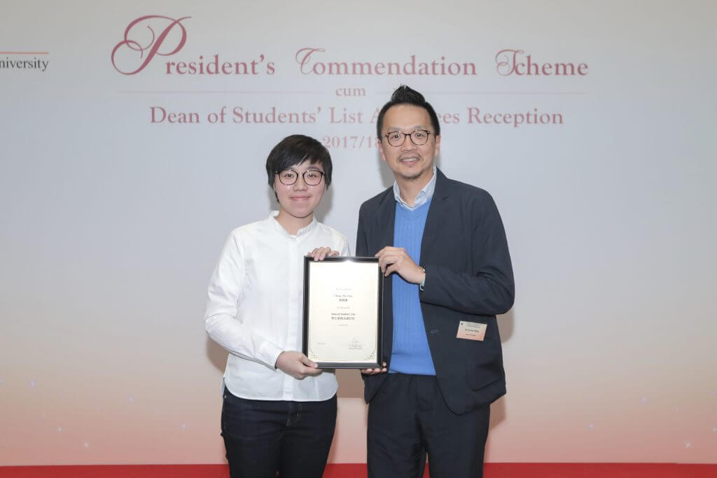 BSocScEd(Hons)(GCS) Student Received Whole Person Development Award 2018 (April 2018)