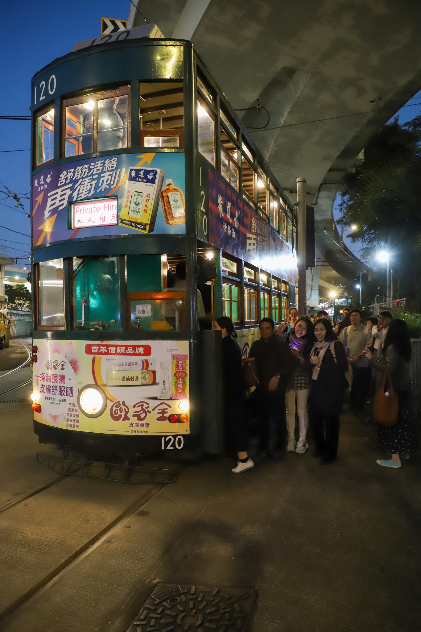 Tram Tour