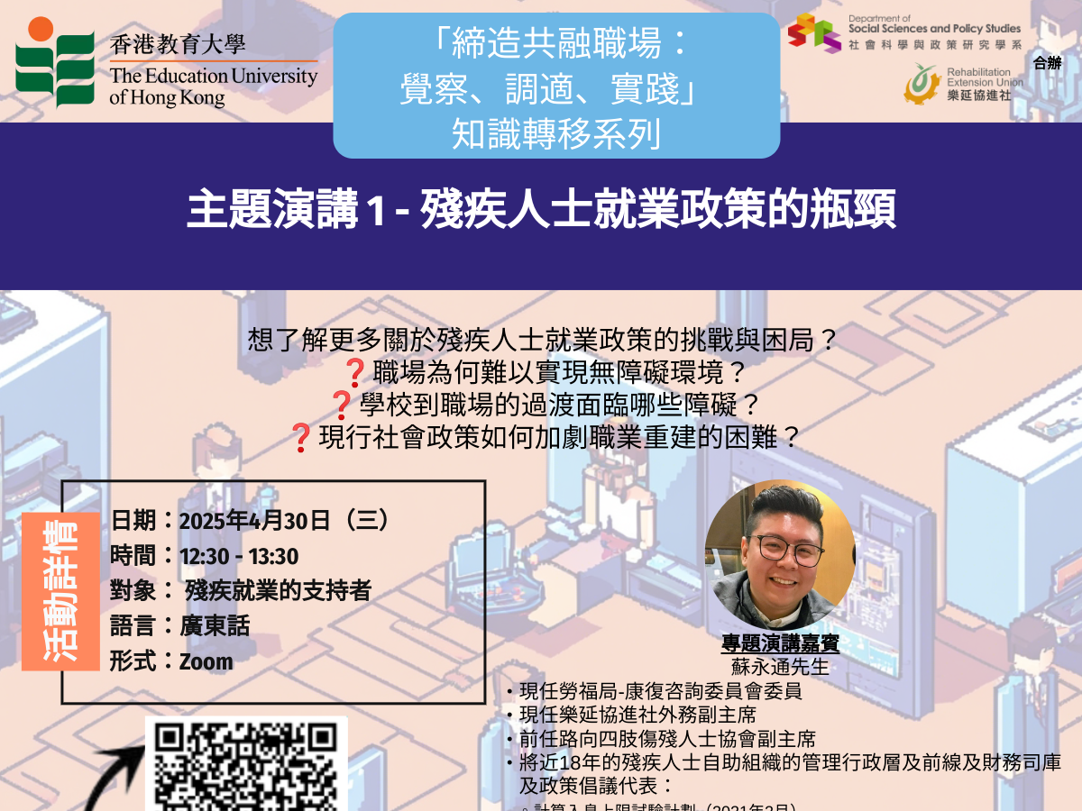 Talk 30 April