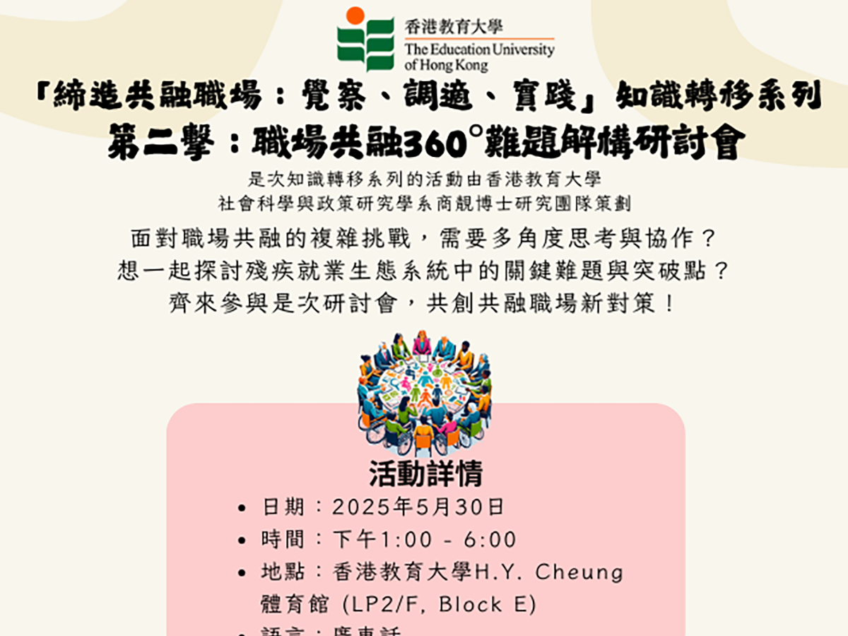 Talk 30 May